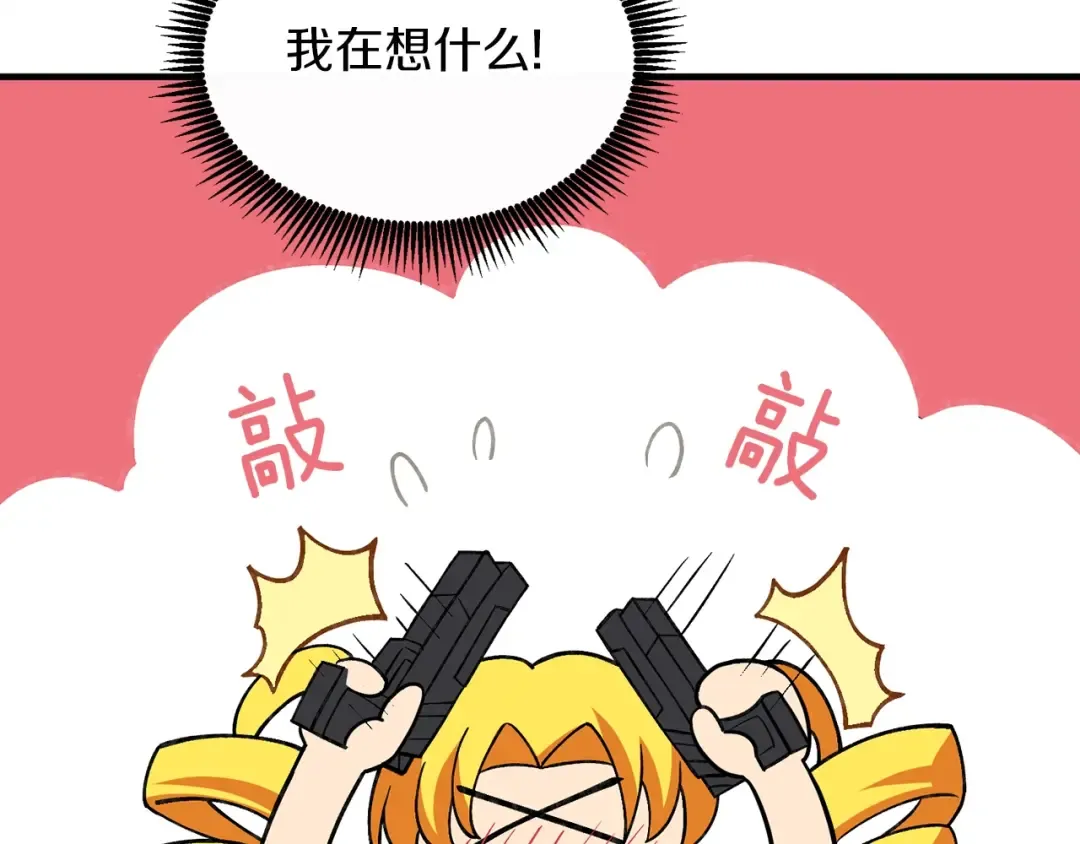 第111话 信仰之魔 第166页