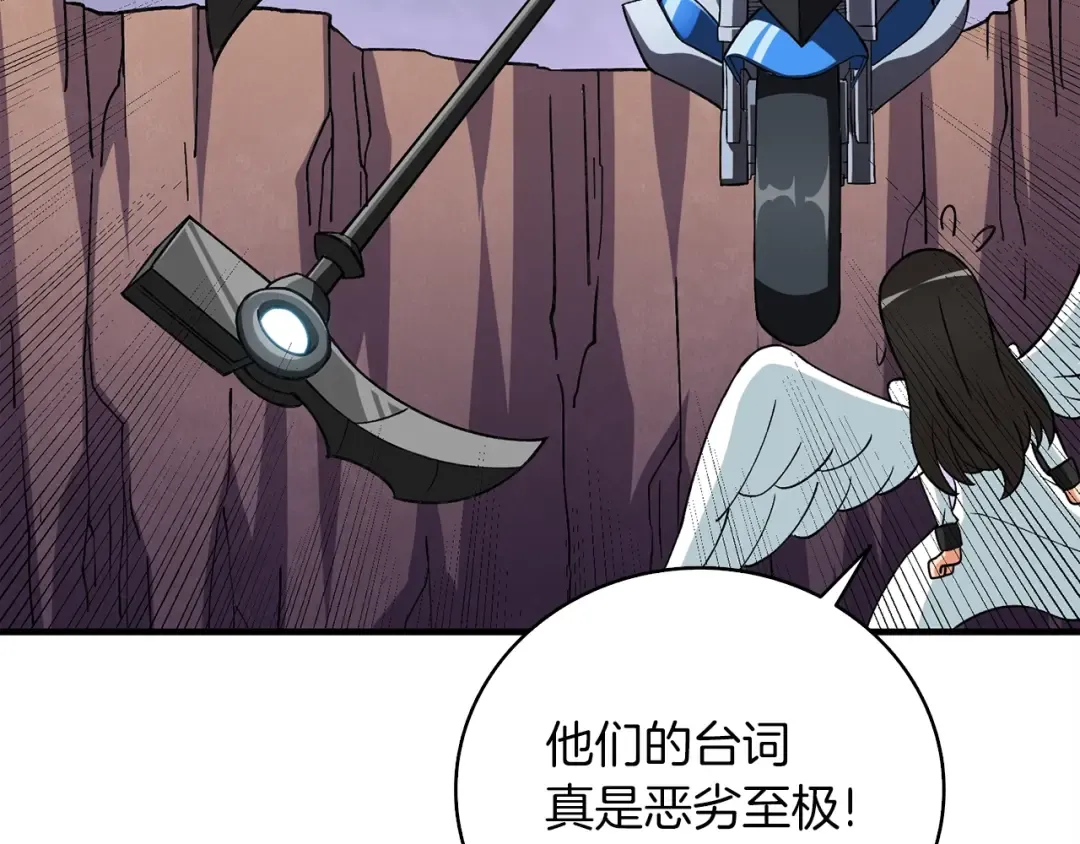 第111话 信仰之魔 第171页