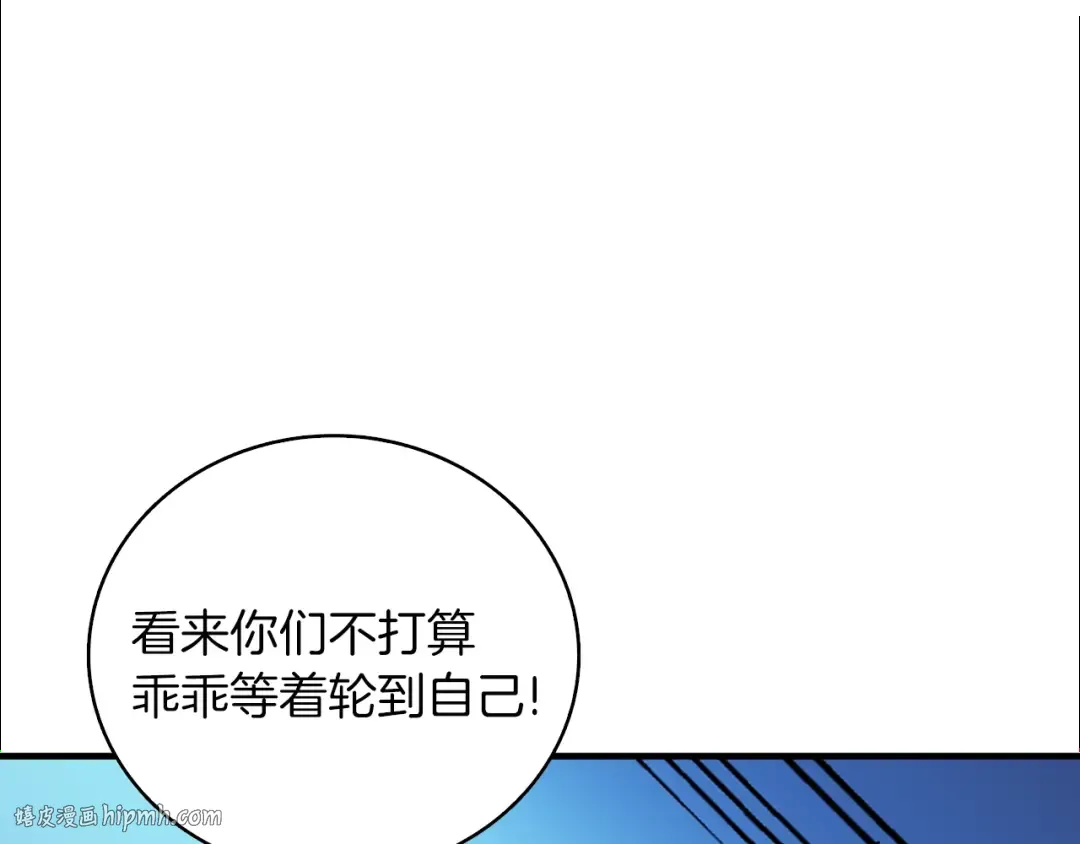 第111话 信仰之魔 第176页