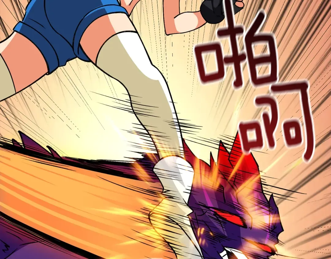 第111话 信仰之魔 第195页