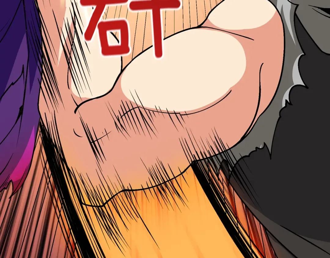 第111话 信仰之魔 第197页