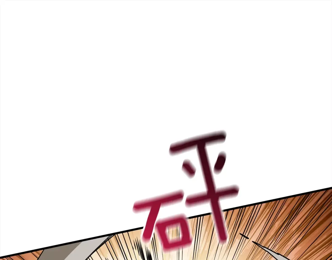 第111话 信仰之魔 第199页