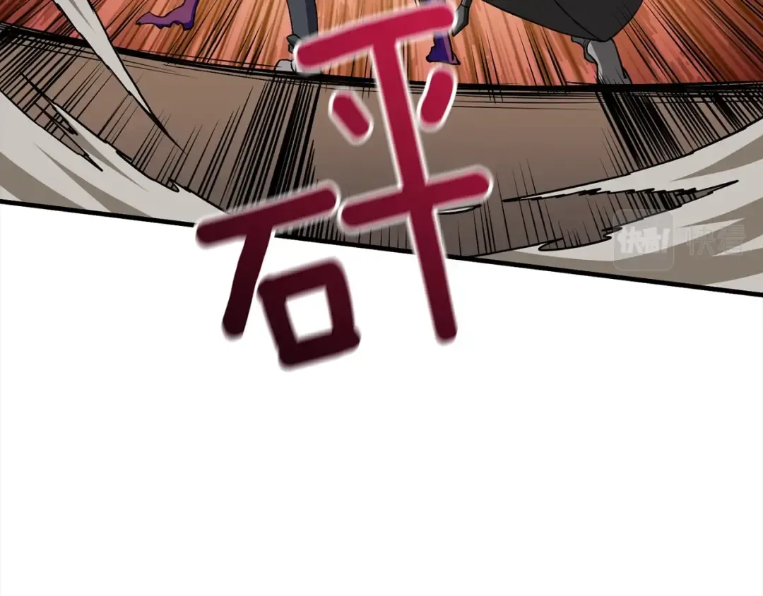 第111话 信仰之魔 第201页