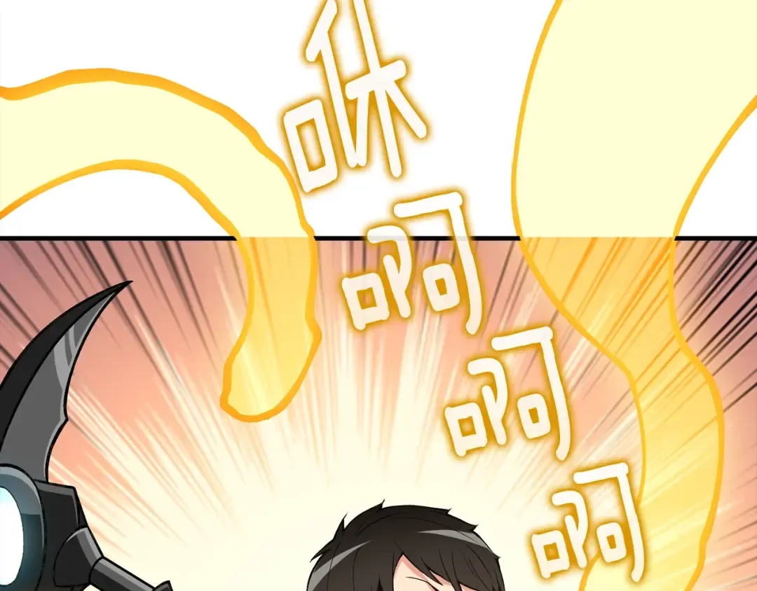 第111话 信仰之魔 第213页