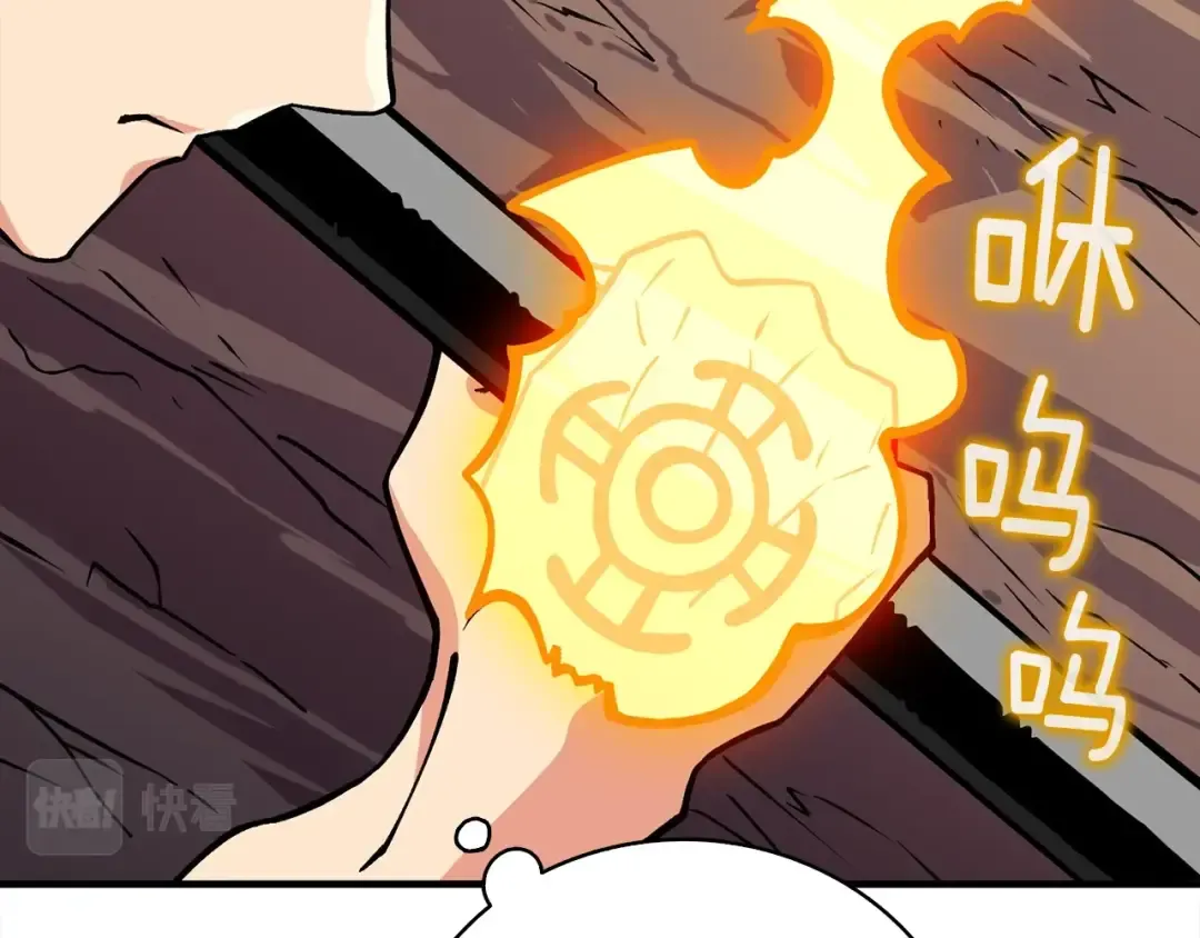第111话 信仰之魔 第217页
