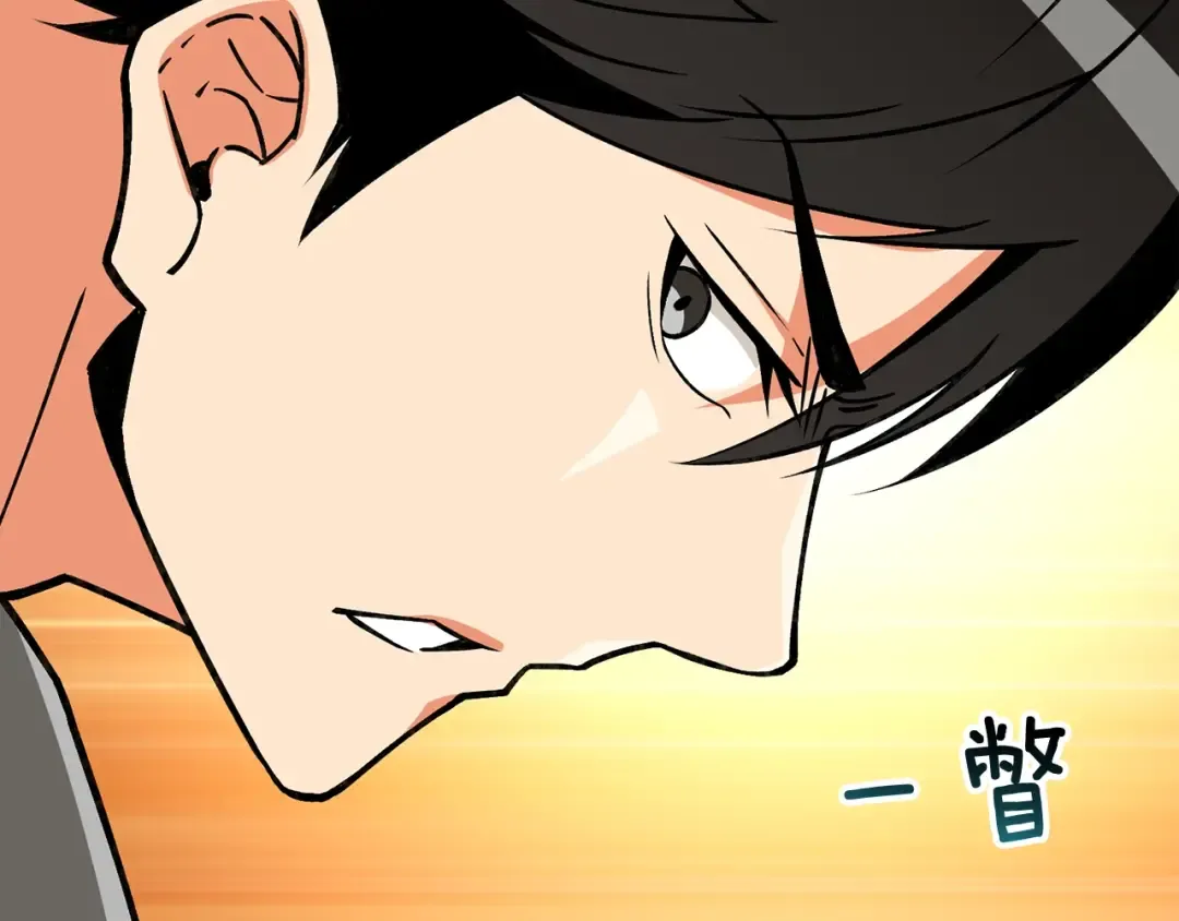 第111话 信仰之魔 第220页