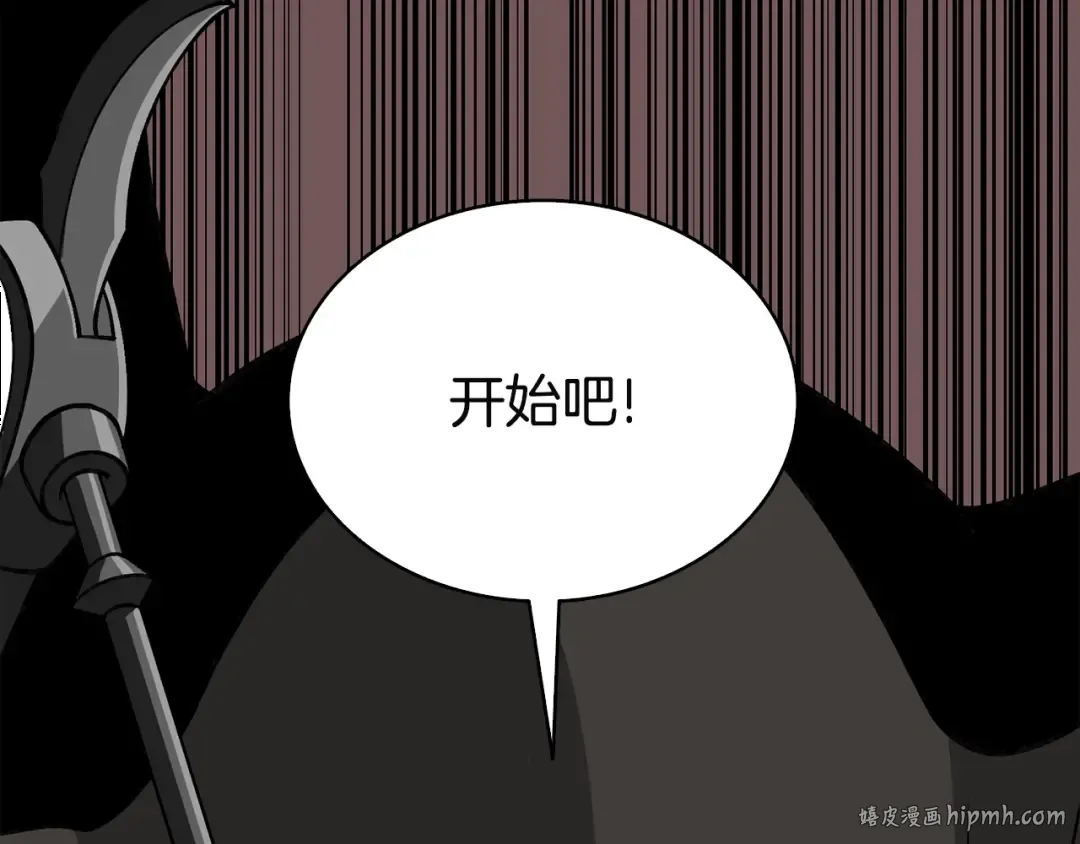 第111话 信仰之魔 第232页