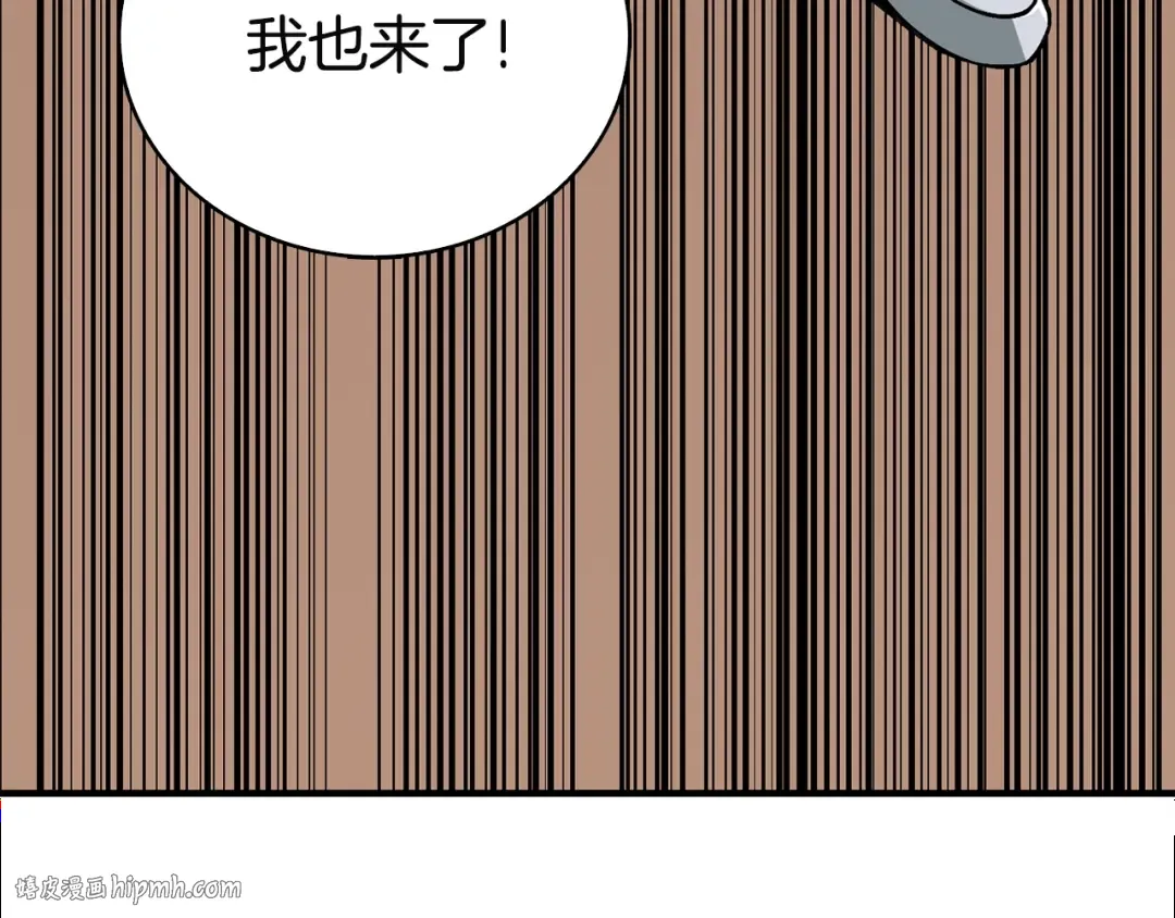 第111话 信仰之魔 第240页