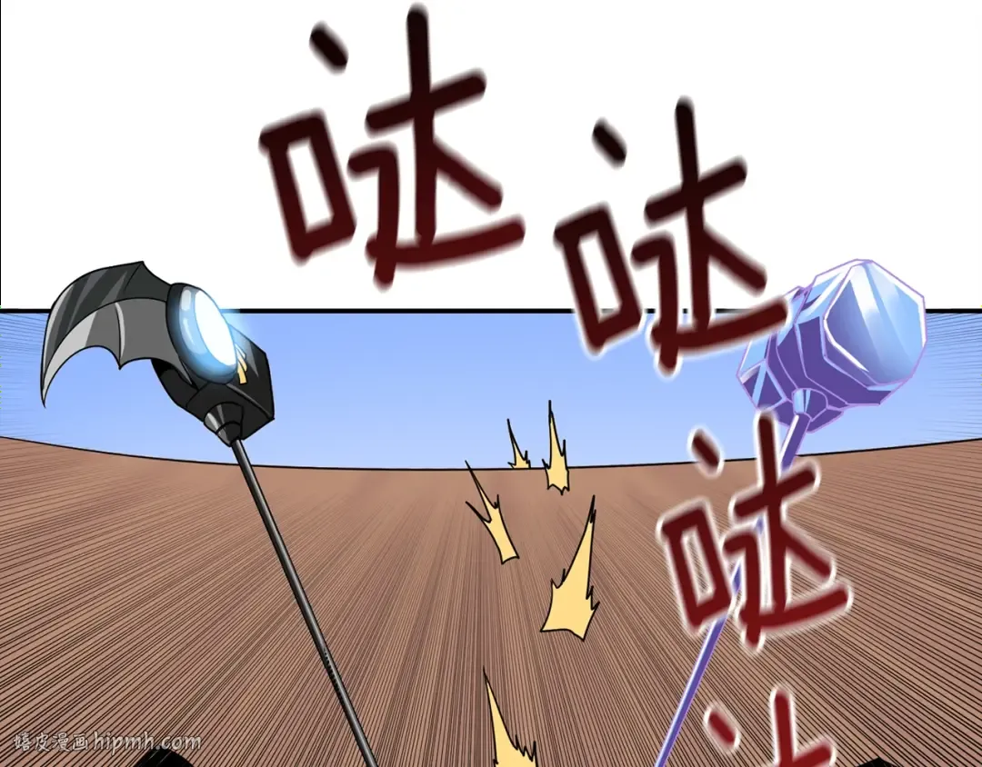 第112话 灵魂暴力 第8页