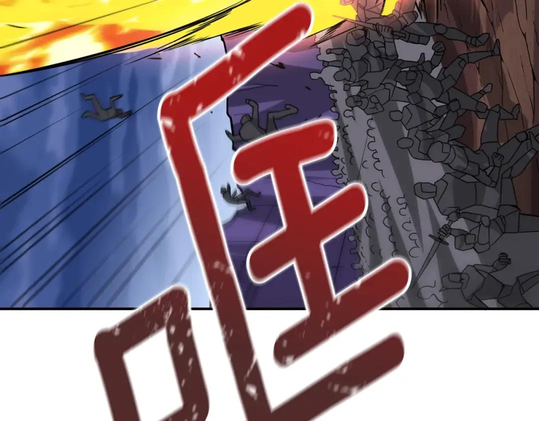 第112话 灵魂暴力 第14页