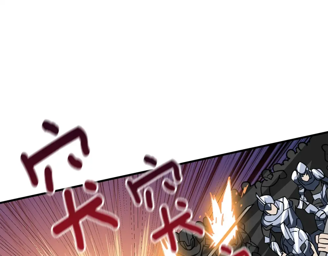 第112话 灵魂暴力 第20页