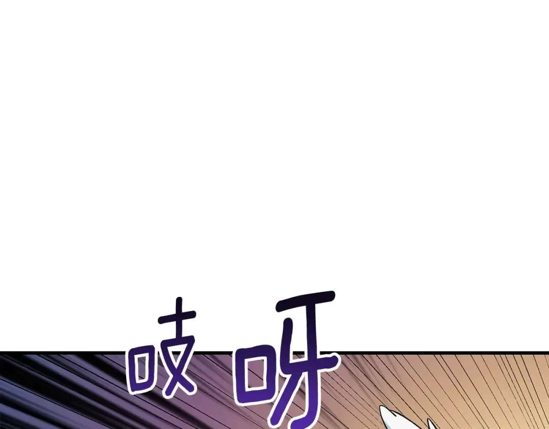 第112话 灵魂暴力 第23页