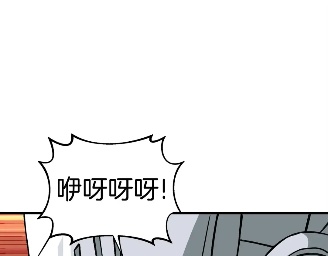 第112话 灵魂暴力 第39页