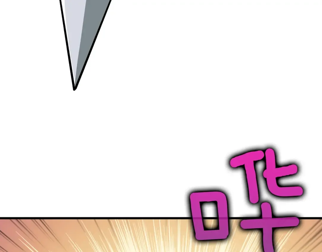 第112话 灵魂暴力 第46页