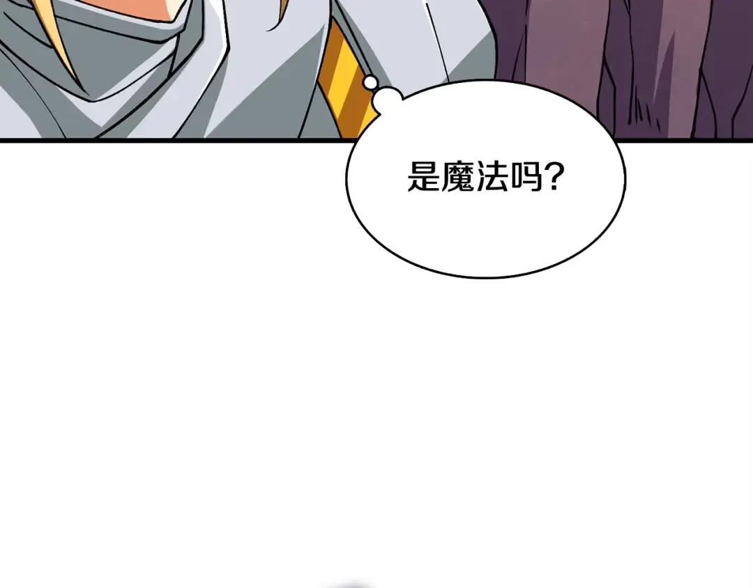 第112话 灵魂暴力 第52页