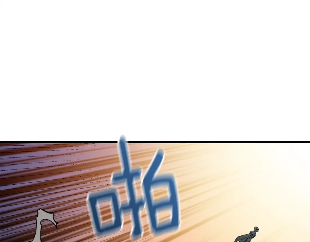 第112话 灵魂暴力 第59页