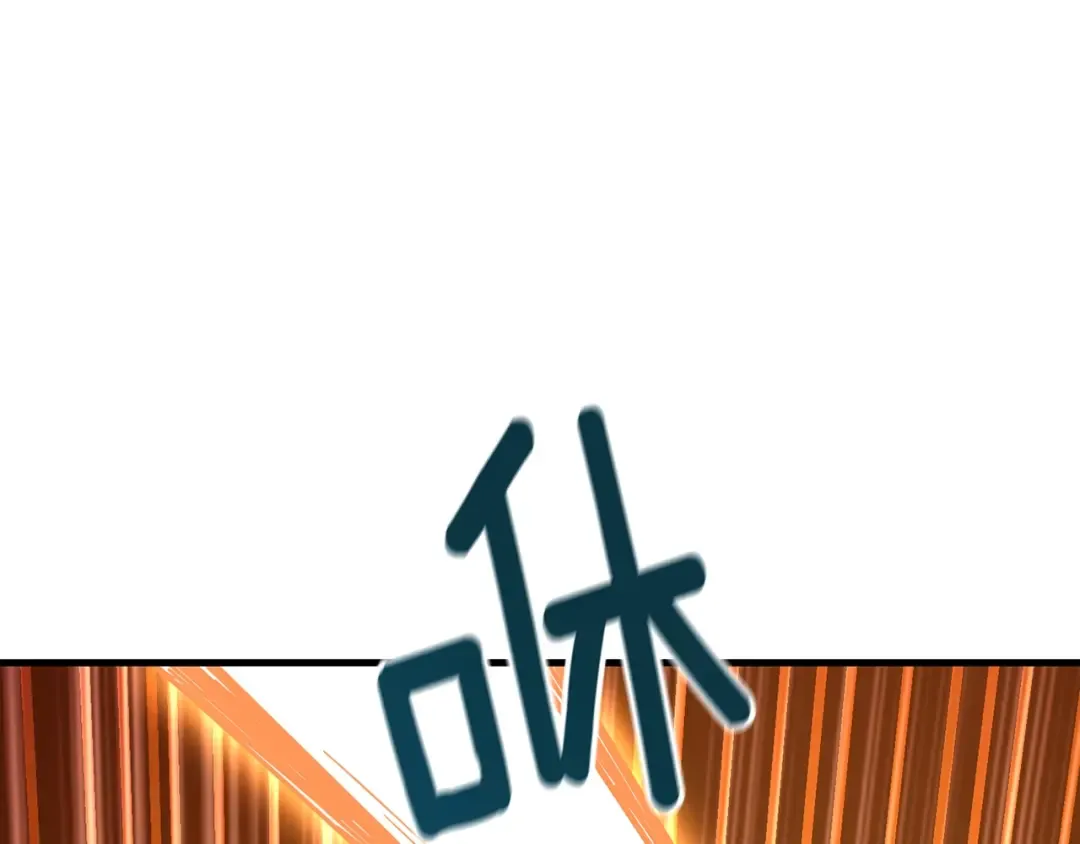 第112话 灵魂暴力 第61页