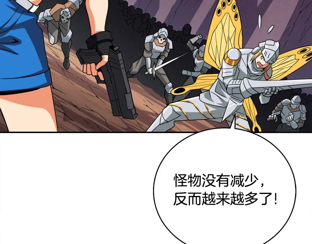 第112话 灵魂暴力 第81页