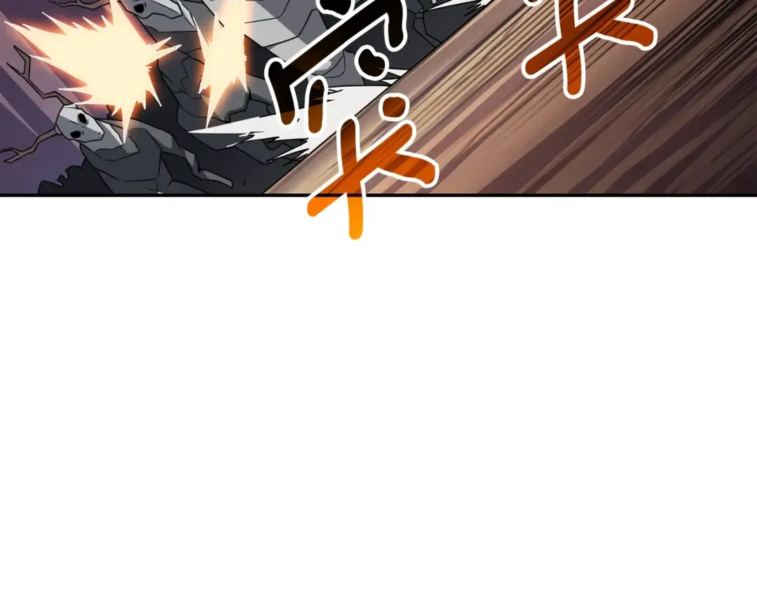 第112话 灵魂暴力 第84页