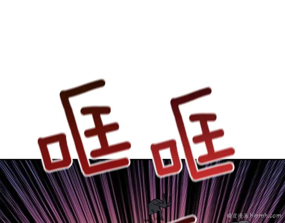 第112话 灵魂暴力 第88页