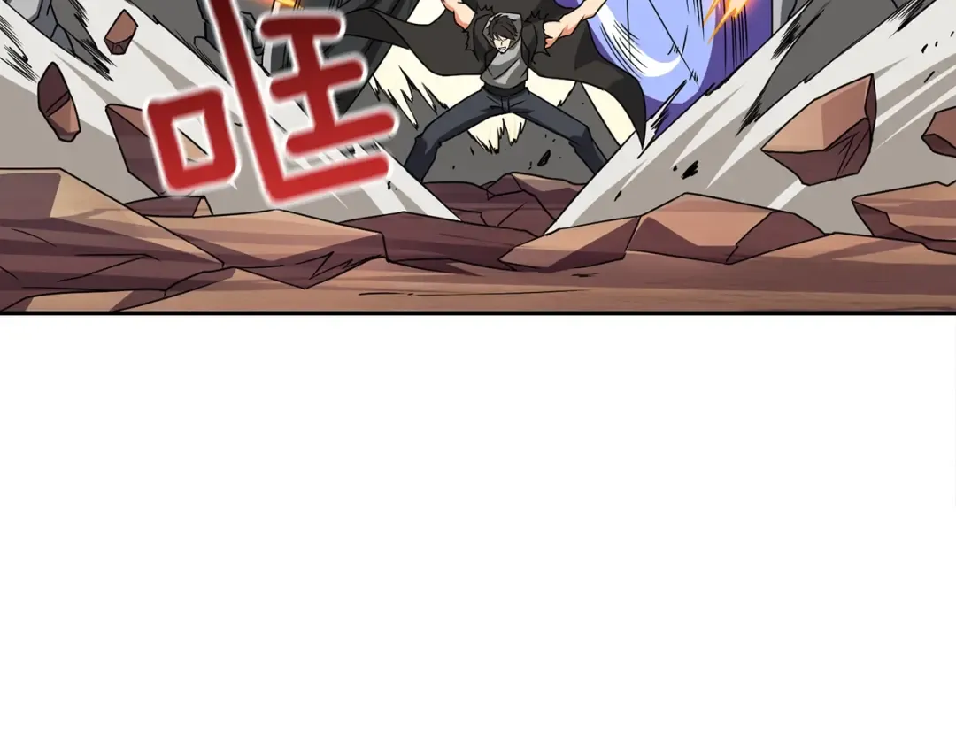 第112话 灵魂暴力 第90页