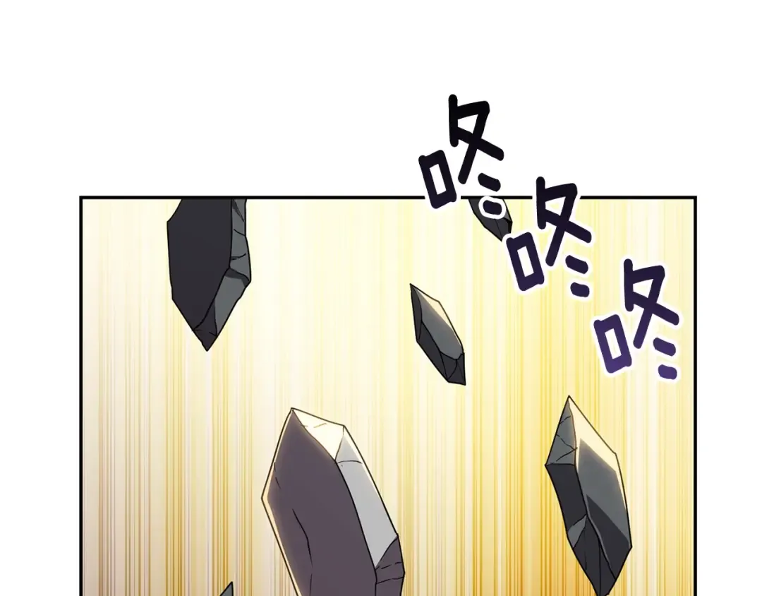 第112话 灵魂暴力 第91页