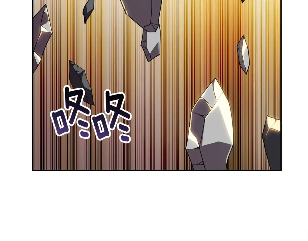 第112话 灵魂暴力 第92页