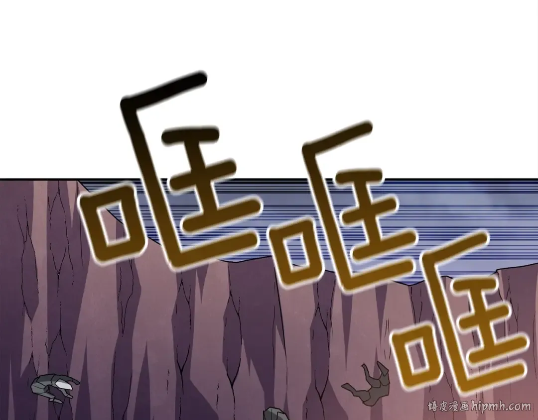 第112话 灵魂暴力 第96页