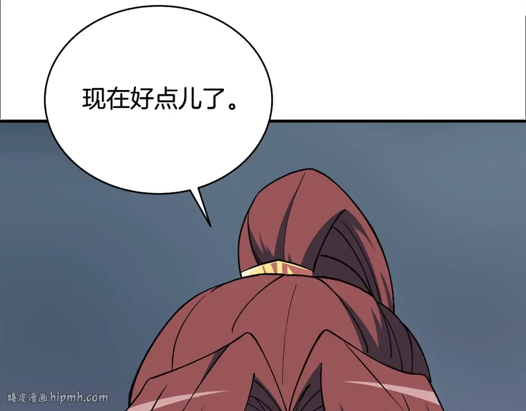 第112话 灵魂暴力 第104页