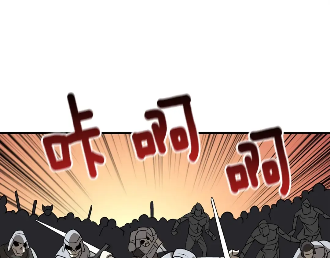 第112话 灵魂暴力 第110页