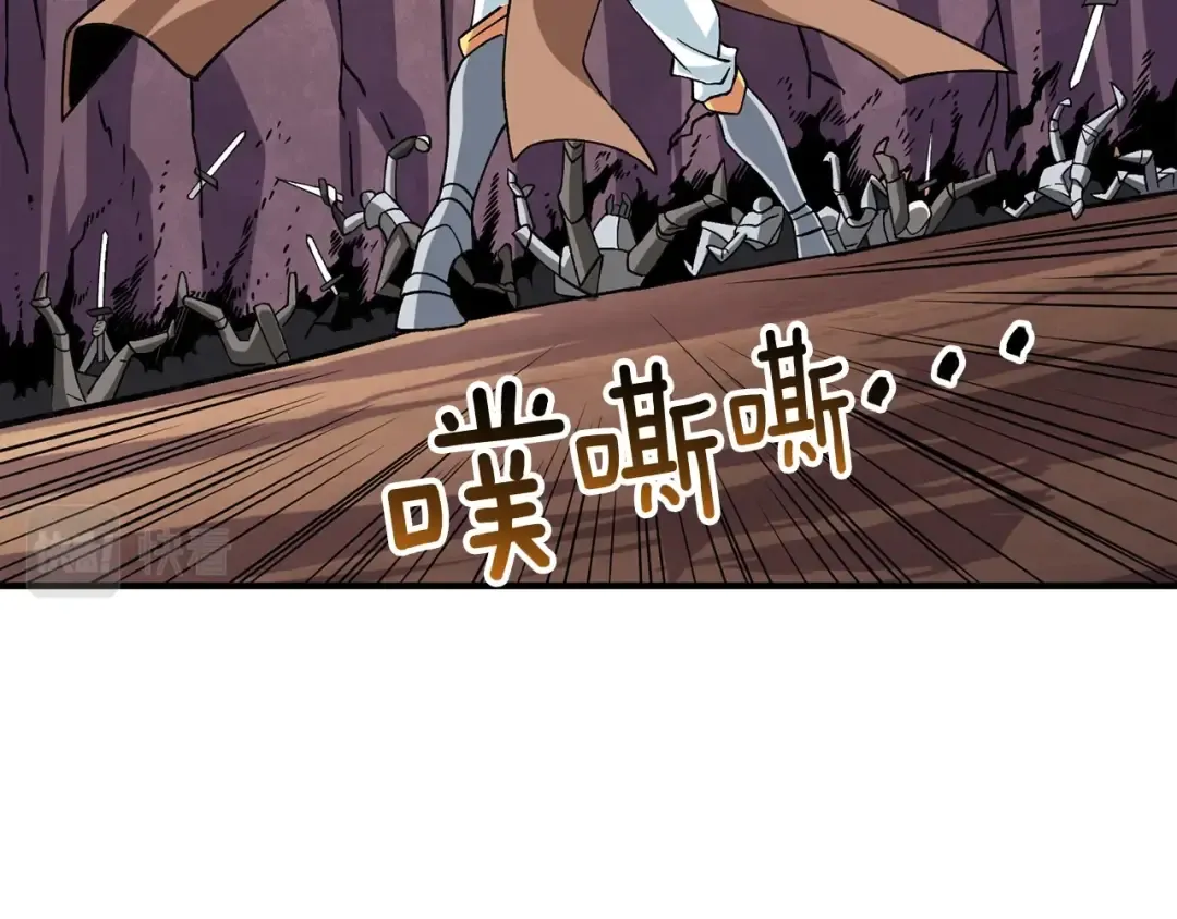 第112话 灵魂暴力 第127页