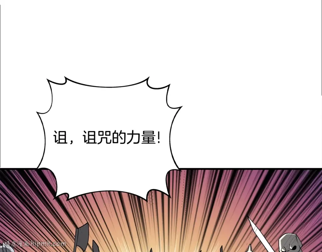 第112话 灵魂暴力 第128页