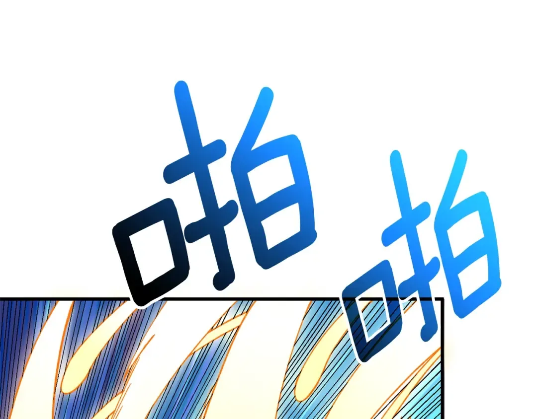第112话 灵魂暴力 第161页