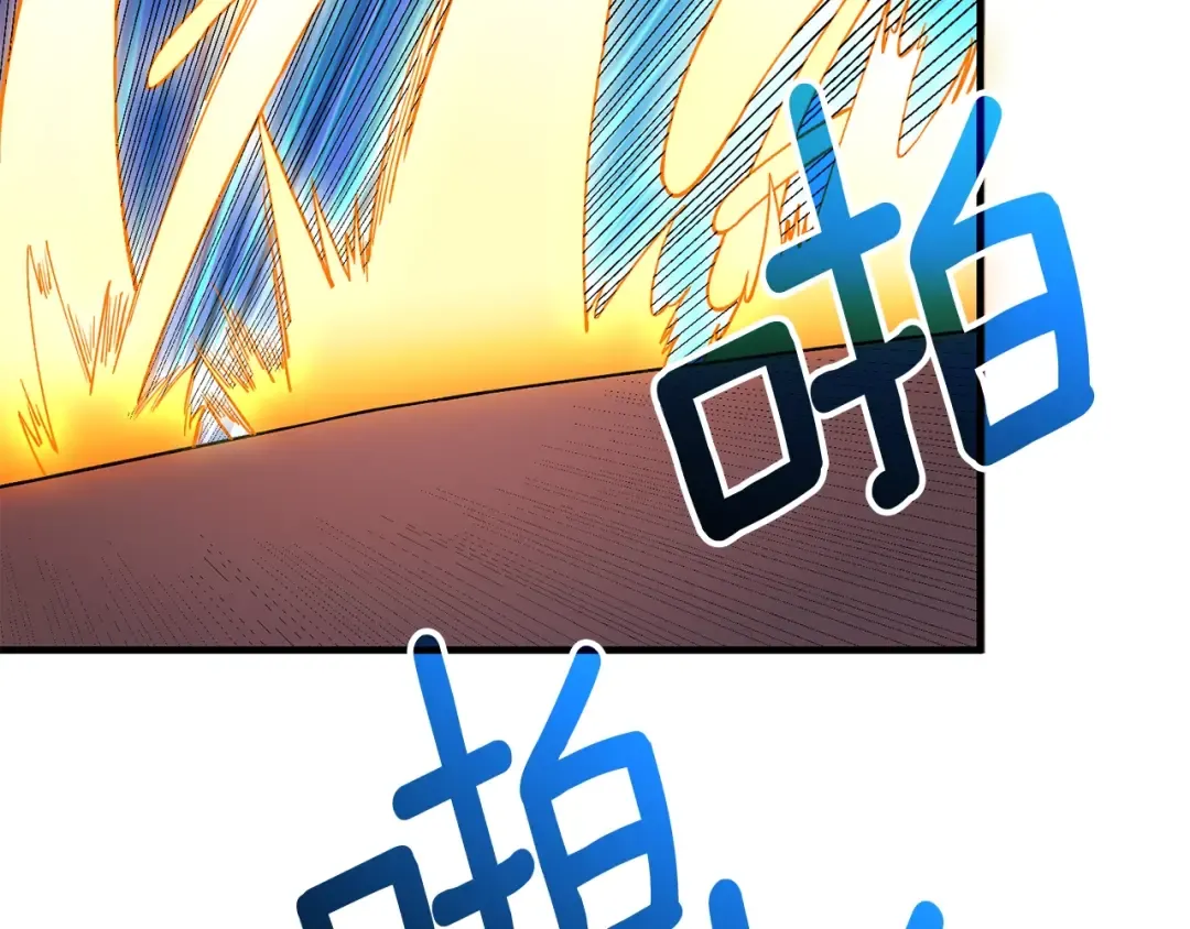 第112话 灵魂暴力 第162页