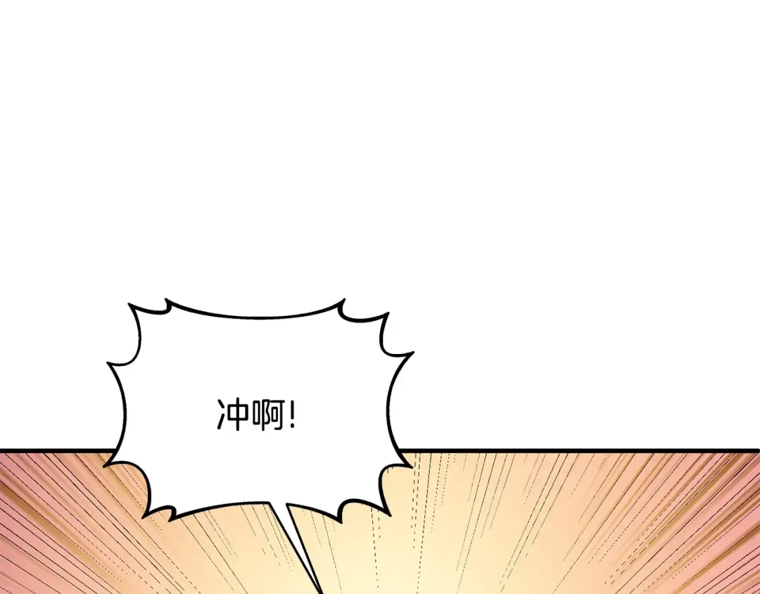 第112话 灵魂暴力 第182页
