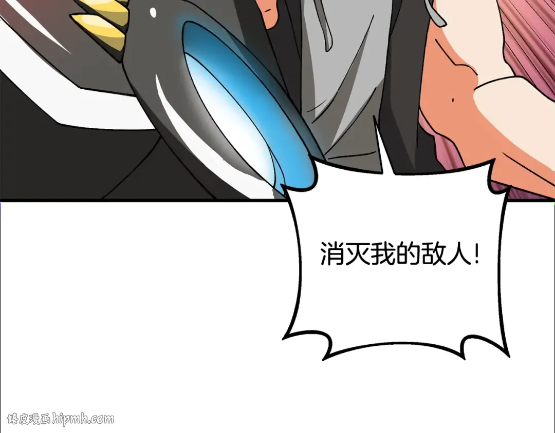 第112话 灵魂暴力 第184页
