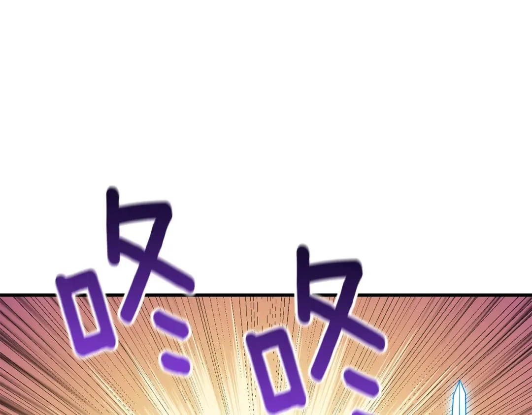 第112话 灵魂暴力 第185页