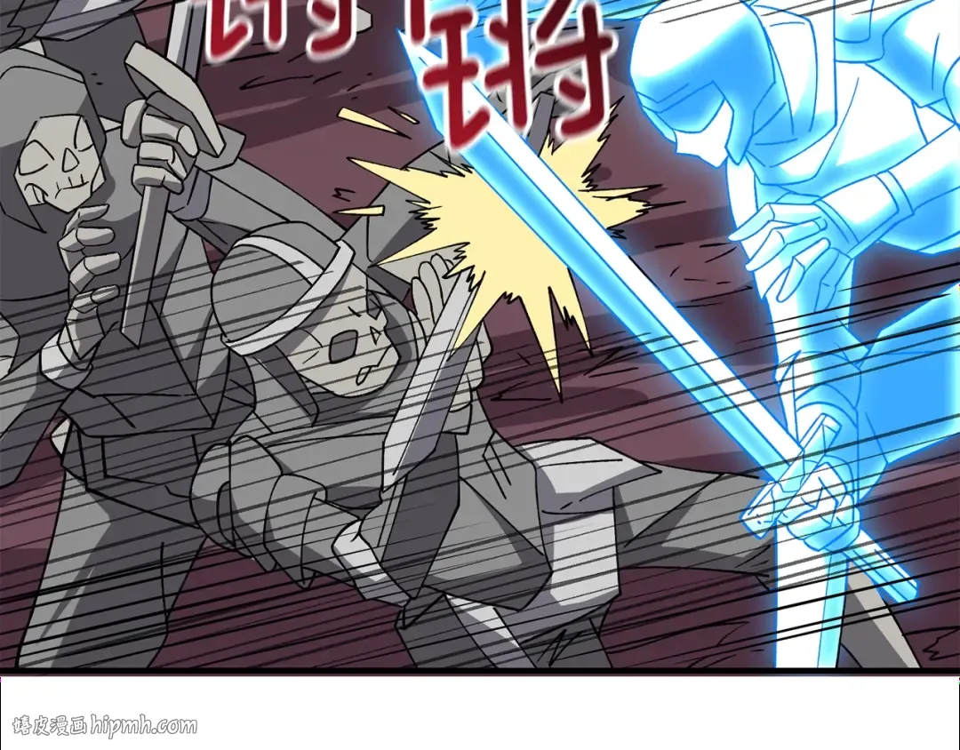 第112话 灵魂暴力 第192页