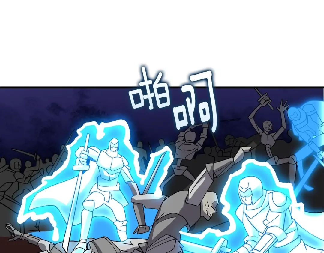 第112话 灵魂暴力 第196页