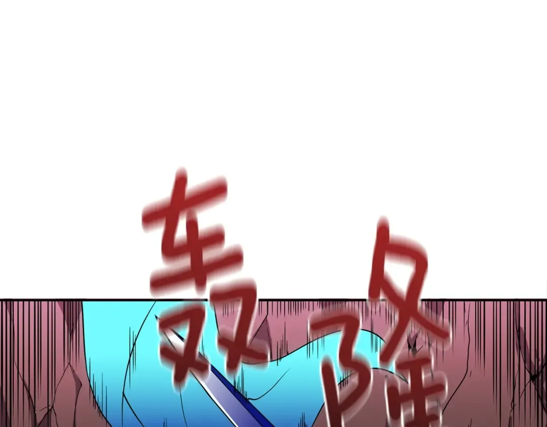 第112话 灵魂暴力 第221页