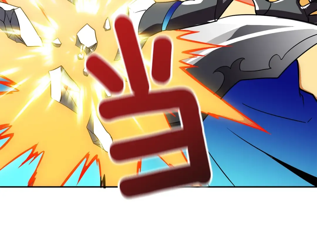 第112话 灵魂暴力 第234页