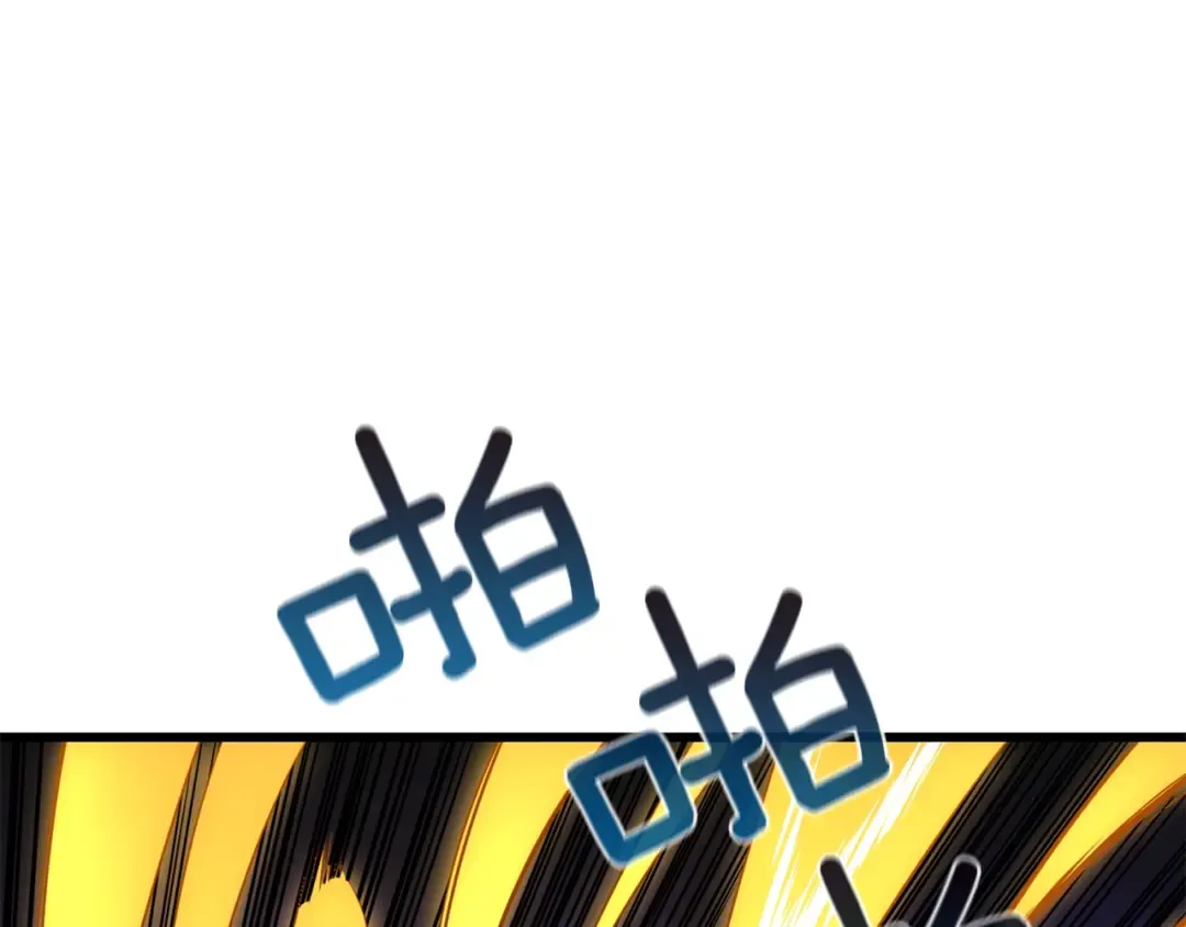 第113话 争风吃醋 第34页