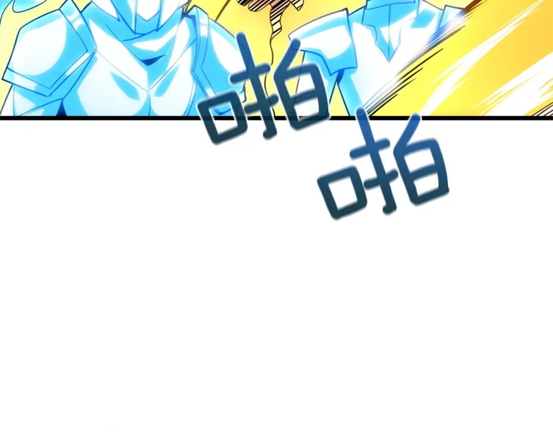 第113话 争风吃醋 第36页