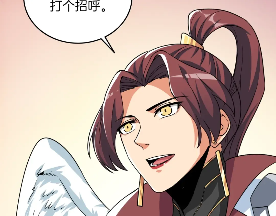 第113话 争风吃醋 第58页