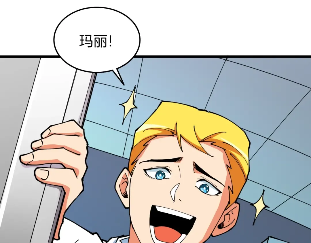 第113话 争风吃醋 第103页