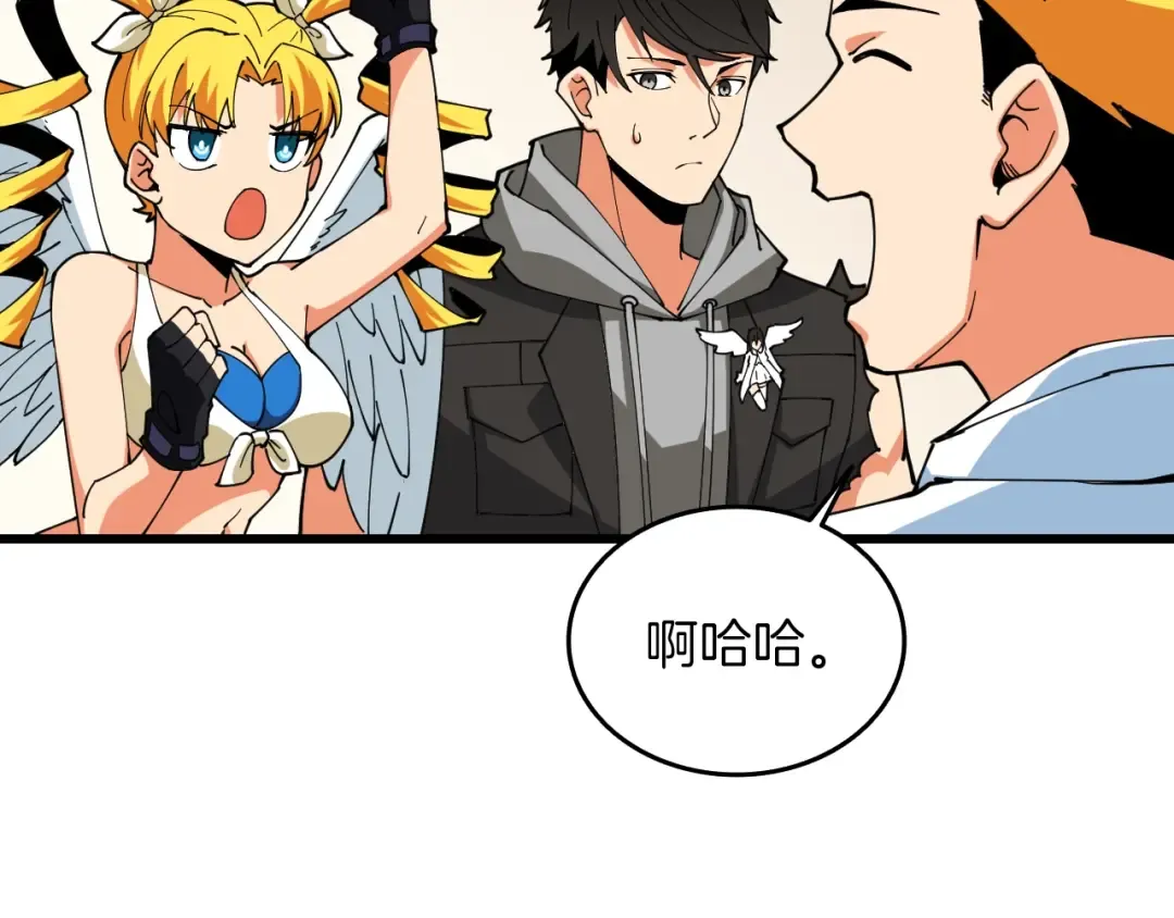 第113话 争风吃醋 第159页