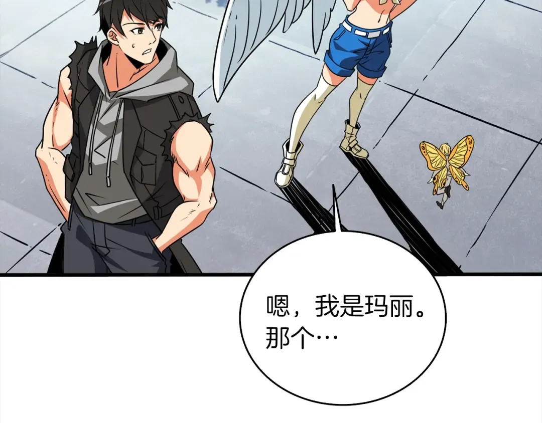 第113话 争风吃醋 第187页