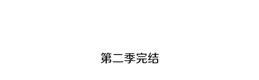 第113话 争风吃醋 第213页