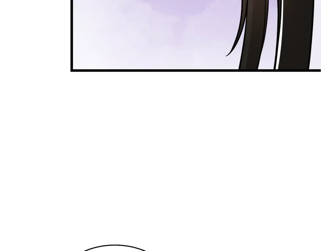 第1话 梦中之龙 第41页