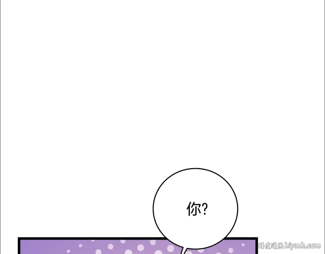 第1话 梦中之龙 第48页